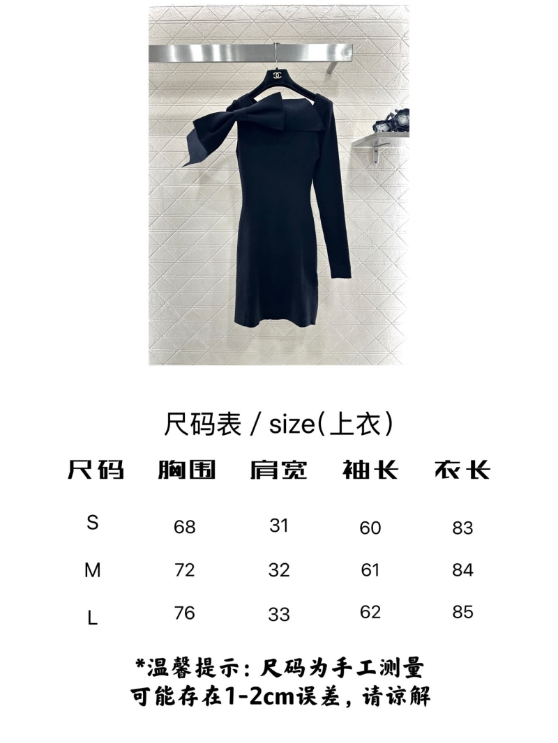 Ch**el dress